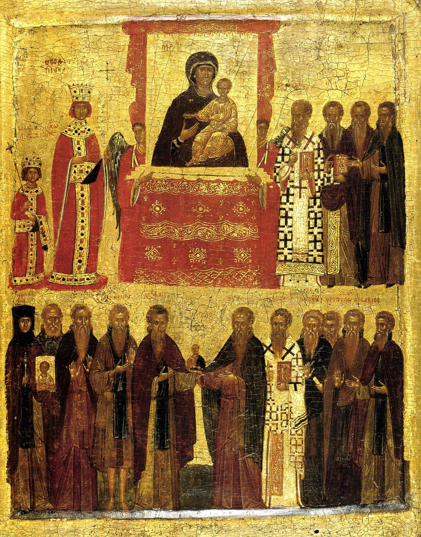 Icons Are Not Idols: The Theology of the Seventh Ecumenical Council