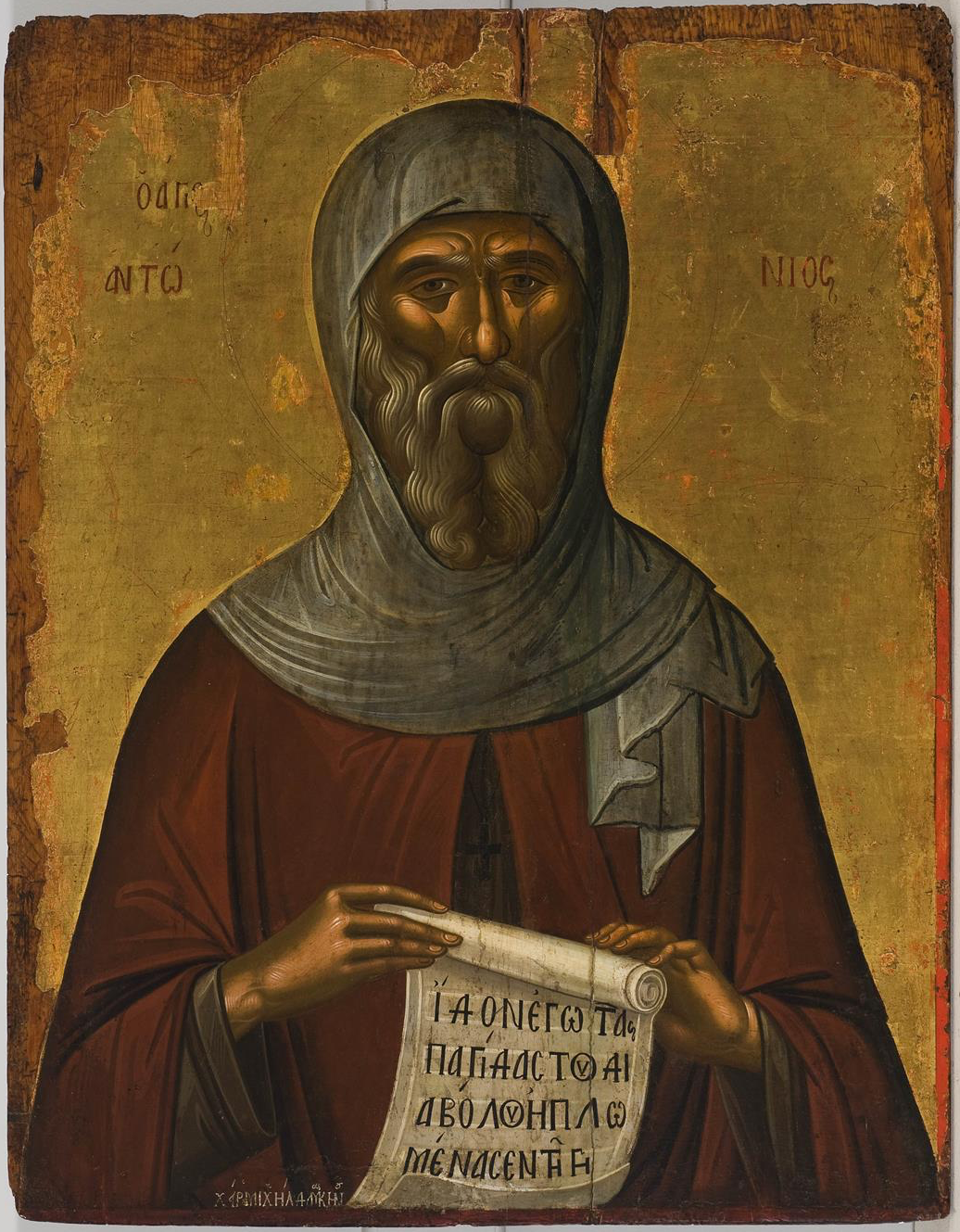 Antony the Great