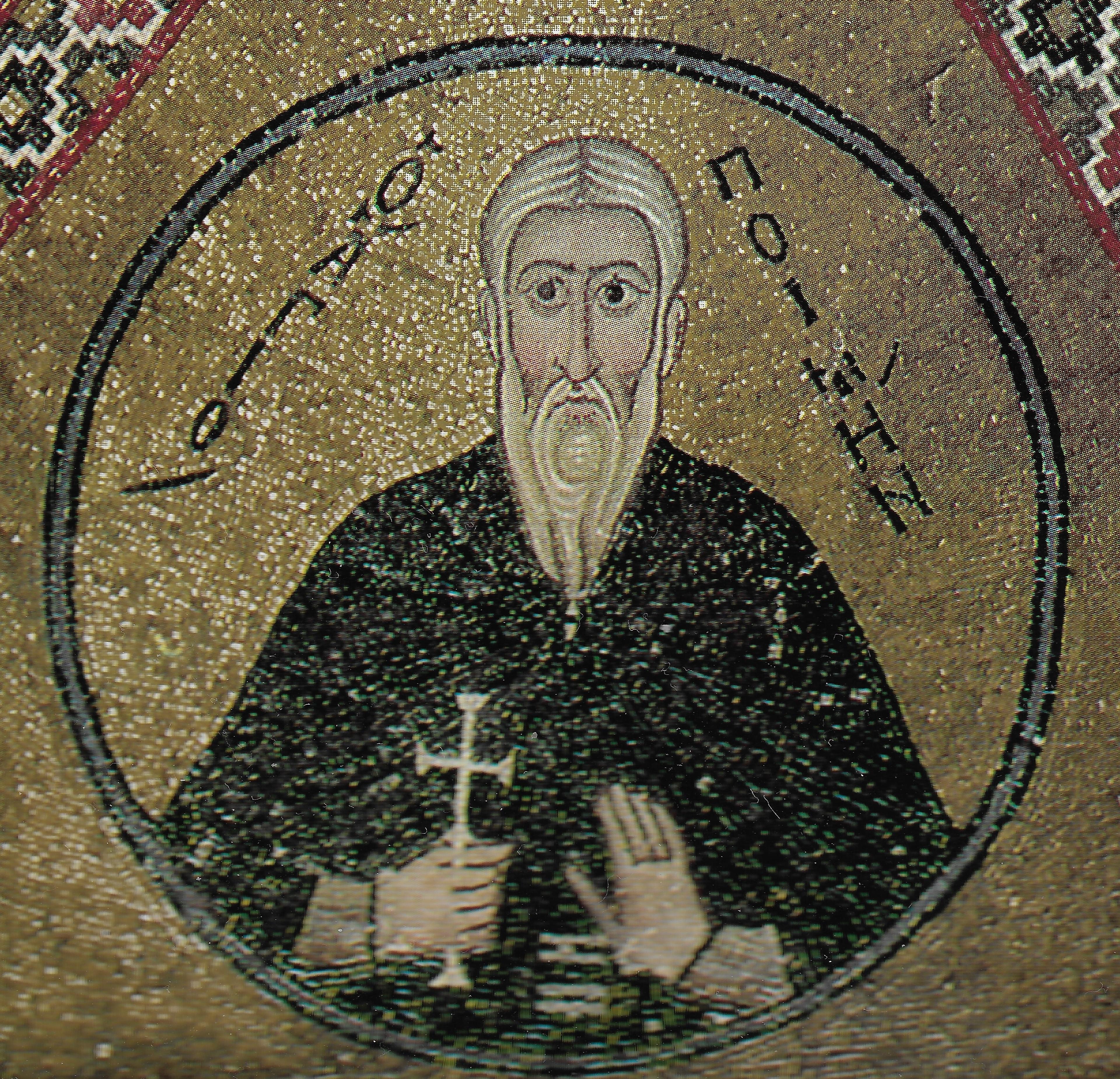 Poemen the Great