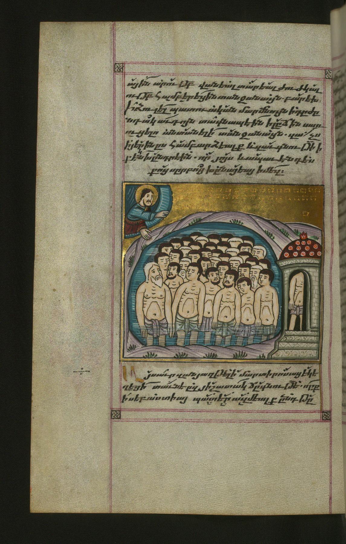 The Forty Martyrs of Sebaste
