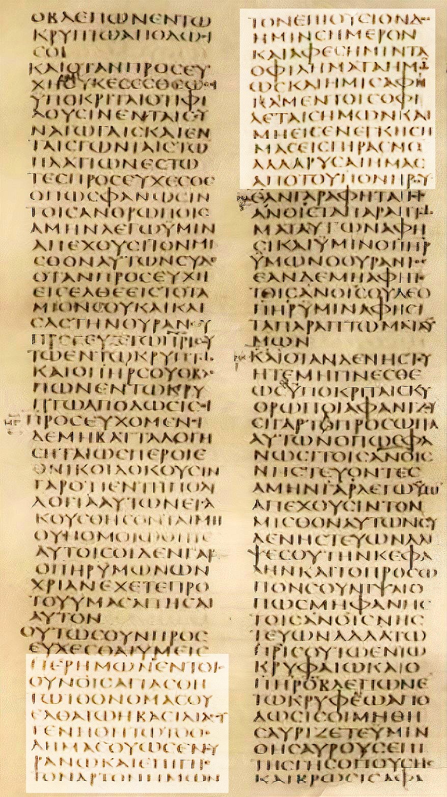 A leaf from the Codex Sinaiticus manuscript showing Greek uncial script